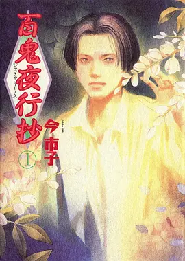 海贼王 动漫 海报