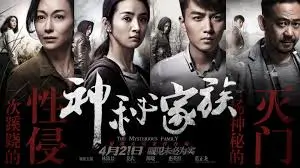 权力的游戏 电视剧 海报